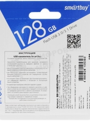 Флешка USB Smartbuy Twist Dual (SB128Gb3DUOTWK), 128Gb, USB 3.0/3.1, Twist Dual