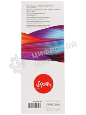 Картридж струйный Sakura C13T636200 (T6362 Cyan) для Epson, голубой, 700 мл.