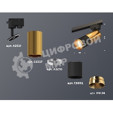 Светильник Ambrella light XT6302070 SBK/PYG черный песок/золото желтое полированное MR16 GU5.3