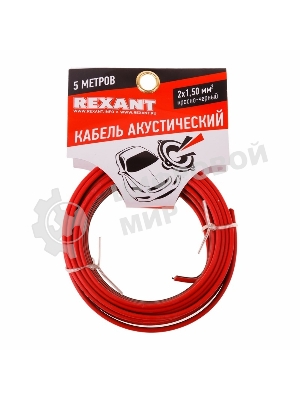 Кабель акустический Rexant 2х1,50 мм², красно-черный, мини-бухта 5 м