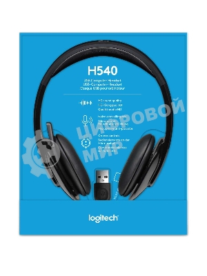Гарнитура Logitech USB Headset H540 чёрный, проводная, USB