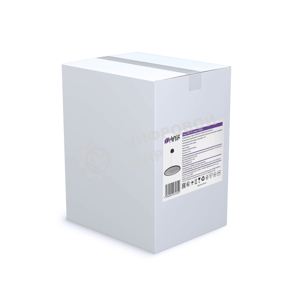 Светильник подвесной HIPER H827-0 38Вт LED 3000K черный