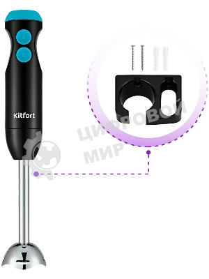 Блендер погружной Kitfort КТ-3041-3 350Вт черный/бирюзовый