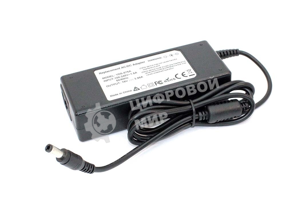 Блок питания (сетевой адаптер) для ноутбуков HP 19V 3.95A 5.5x2.5 OEM