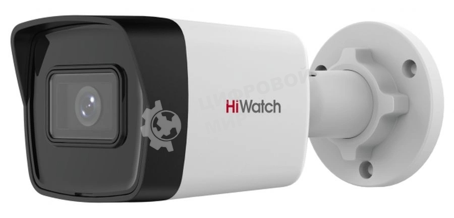 Камера видеонаблюдения IP HiWatch Ecoline IPC-B020(C) (2.8мм) 2.8-2.8мм цв.