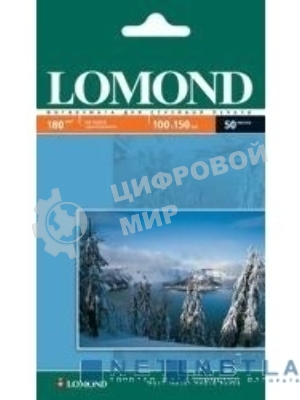 Фотобумага Lomond односторонняя матовая, 180г/м2,A6 (10X15)/50л. для струйной печати
