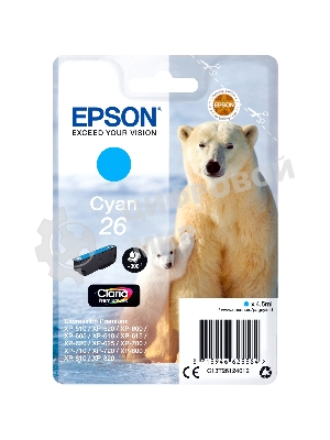 Картридж струйный Epson C13T26124012/C13T26124010 голубой для Epson XP-70 (300стр.)