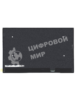 Матрица B170QAN01.3