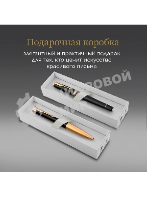 Набор ручек Parker Urban Core FK200 (CW2093381) Muted черный GT сталь нержавеющая, подарочная коробка ручка перьевая, ручка шариковая