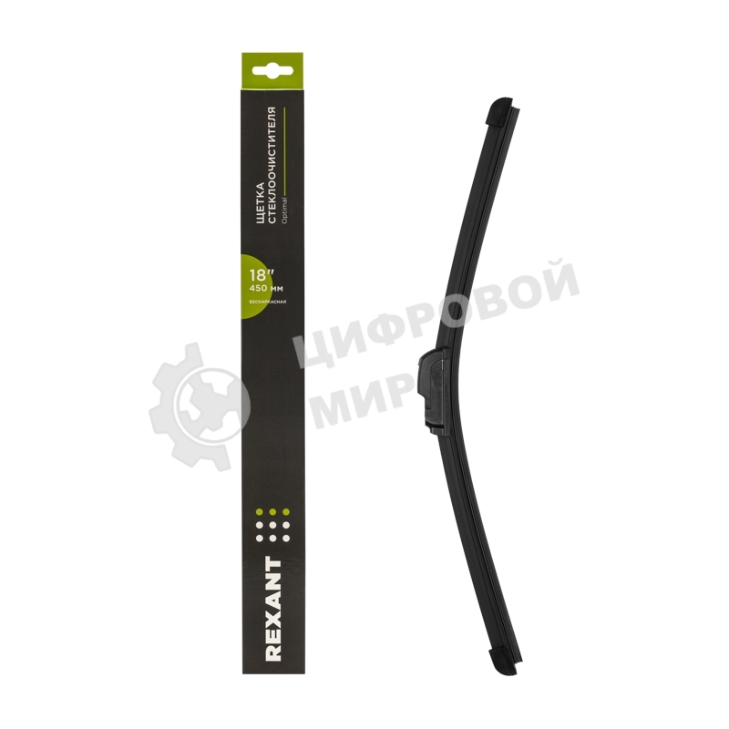 Щетка стеклоочистителя бескаркасная Rexant Optimal, 450 мм