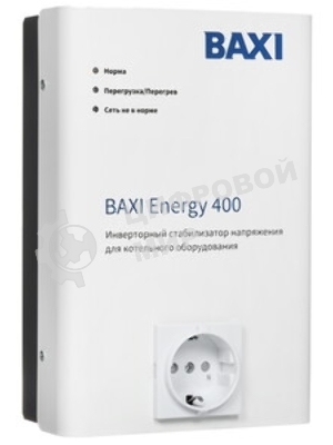 Стабилизатор инверторный для котельного оборудования Baxi Energy 400 белый/черный (НС-1215363)