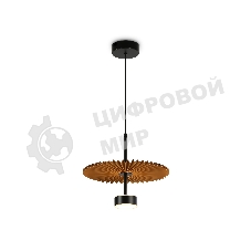 Светильник Ambrella light LH72607 BK/CF черный/кофе 6W 3000K D300*260-1770