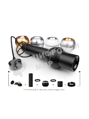 Насадка для корпуса светильника N7012 PSL серебро полированное D70*H20mm Out2mm MR16