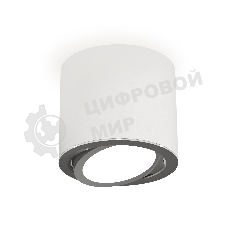 Светильник Ambrella Light XS7401003 SWH/PSL белый песок/серебро полированное MR16 GU5.3 (C7401, N7003)