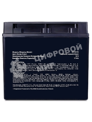 Батарея для ИБП SVEN SV12170 (12V 17Ah)