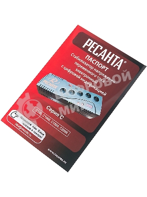 Стабилизатор С2000 Ресанта