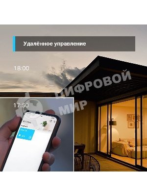 Умная Wi-Fi лампа Smart Wi-Fi Light Bulb, Daylight & Diммable, SPEC: 2.4 GHz, IEEE 802.11b/g/n