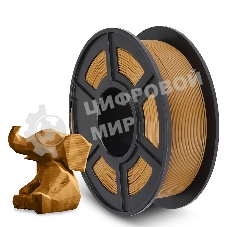 Филамент NVPrint PLA Coffee для 3D печати диаметр 1.75мм длина 330 метров масса 1 кг