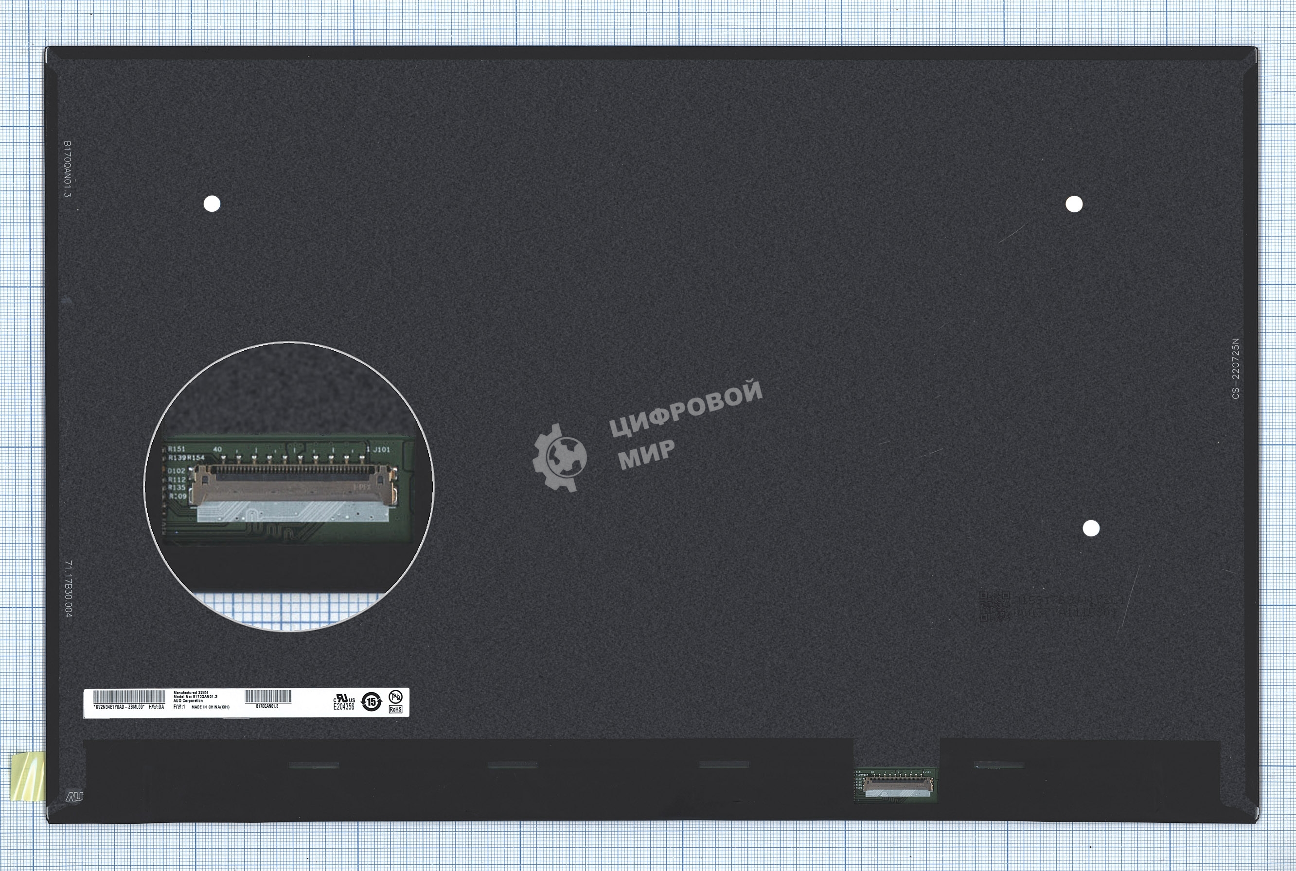 Матрица B170QAN01.3