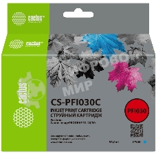 Картридж струйный Cactus CS-PFI030C PFI-030C голубой (55мл) для Canon imagePROGRAF TA-20/30