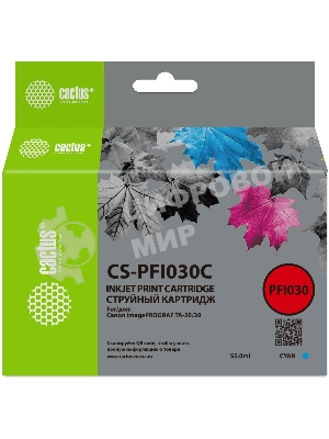 Картридж струйный Cactus CS-PFI030C PFI-030C голубой (55мл) для Canon imagePROGRAF TA-20/30