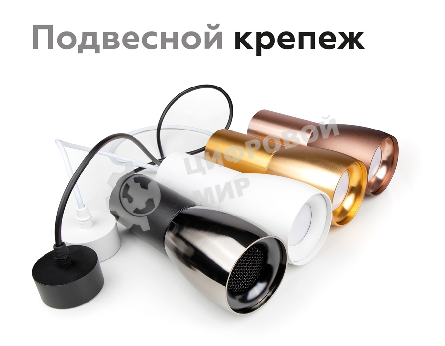 Насадка для корпуса светильника N7012 PSL серебро полированное D70*H20mm Out2mm MR16