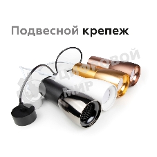 Насадка для корпуса светильника N7012 PSL серебро полированное D70*H20mm Out2mm MR16