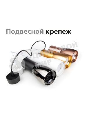 Насадка для корпуса светильника N7012 PSL серебро полированное D70*H20mm Out2mm MR16