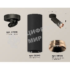 Светильник Ambrella Light XM6343205 SBK/PPG черный песок/золото розовое полированное MR16 GU5.3 (A2229, C6343, N6135)