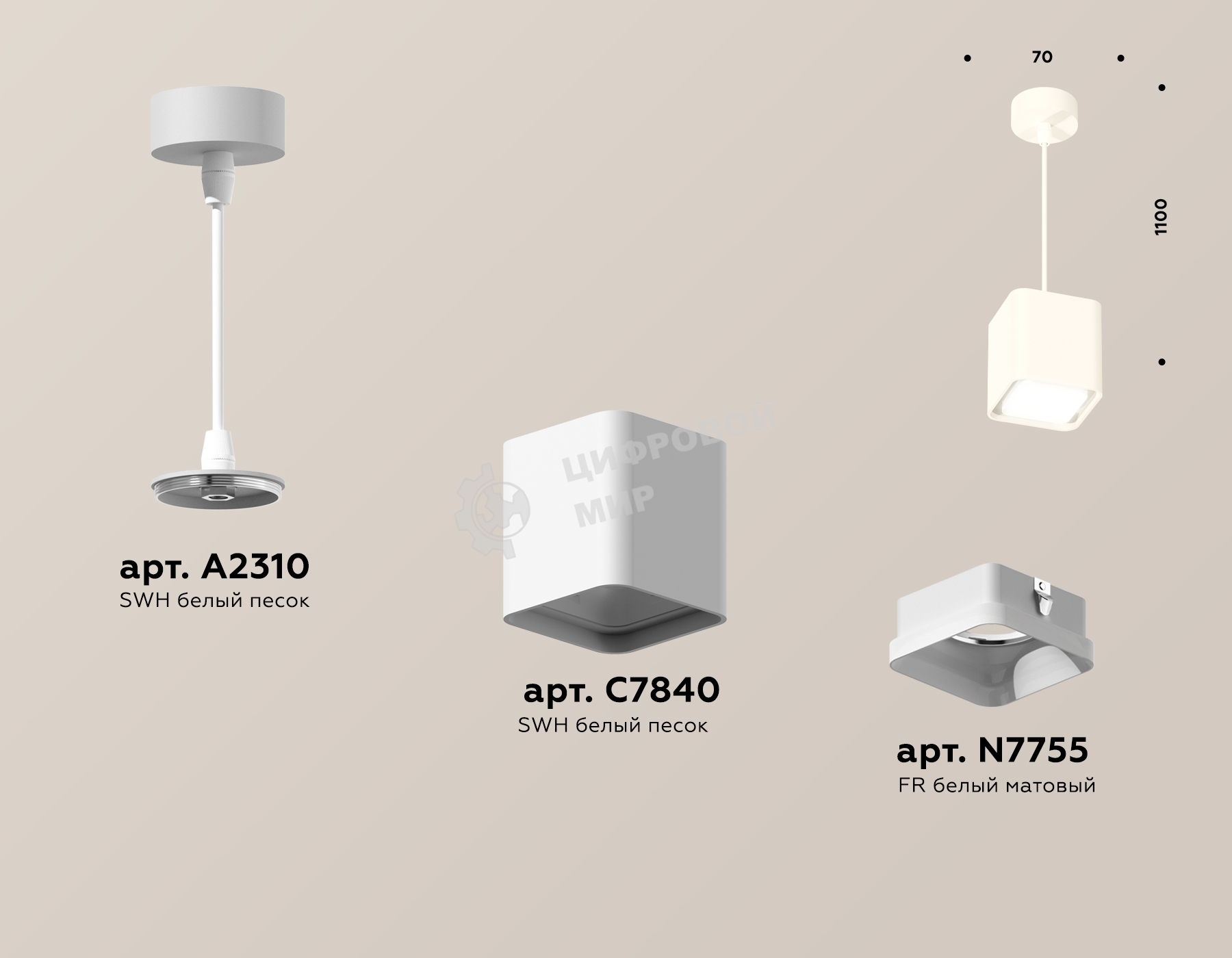 Светильник Ambrella Light XP7840001 SWH/FR белый песок/белый матовый MR16 GU5.3 (A2310, C7840, N7755)