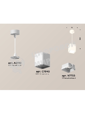 Светильник Ambrella Light XP7840001 SWH/FR белый песок/белый матовый MR16 GU5.3 (A2310, C7840, N7755)