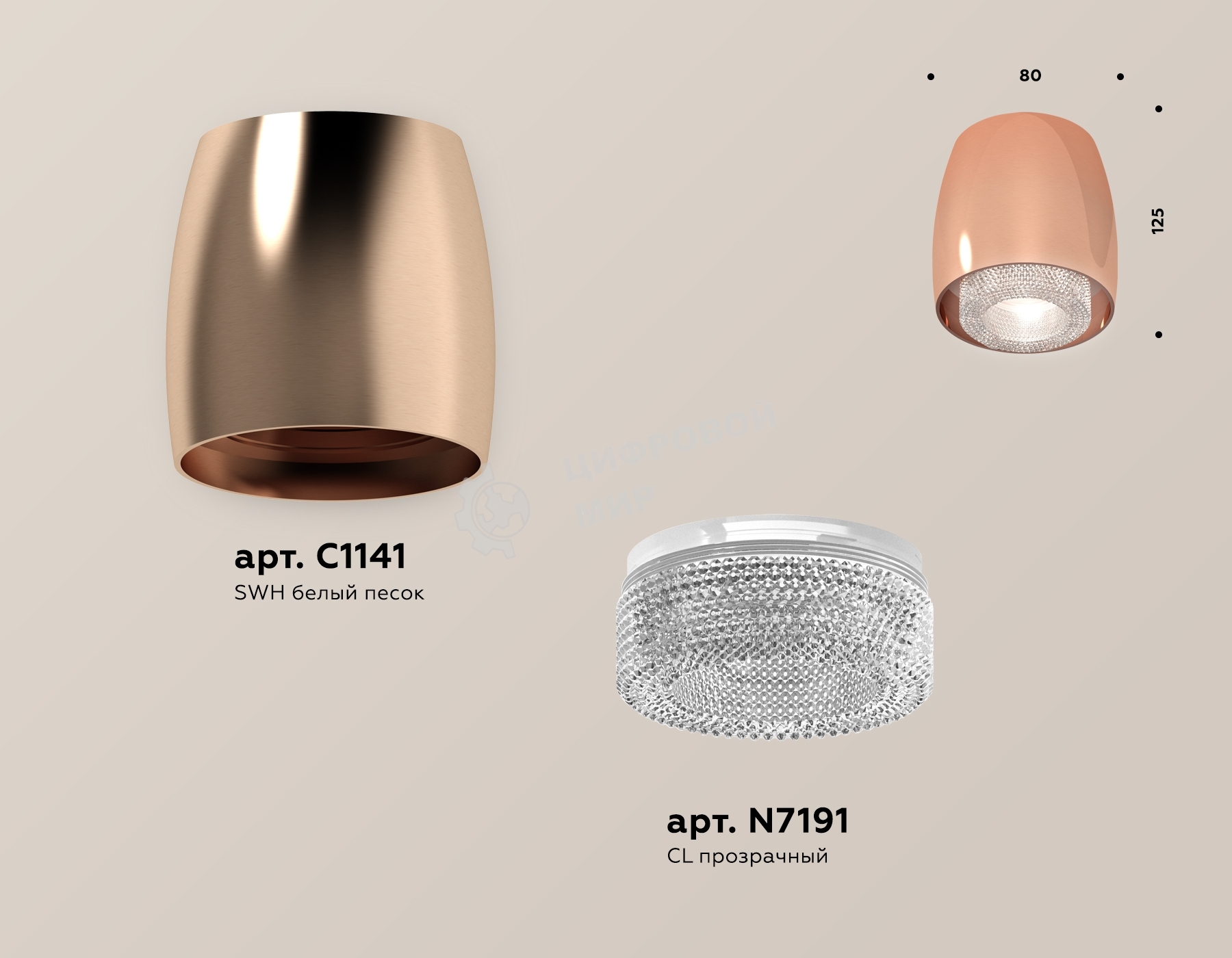 Светильник Ambrella Light XS1144010 PPG/CL золото розовое полированное/прозрачный MR16 GU5.3 (C1144, N7191)