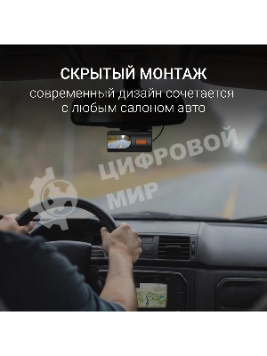 Видеорегистратор Digma FreeDrive 931W черный 5Mpix 2160x3840 170гр. Allwinner