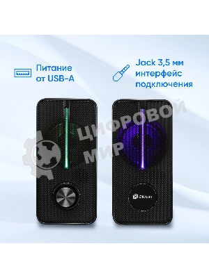 Акустическая система Оклик OK-120U 2.0 черный 6Вт