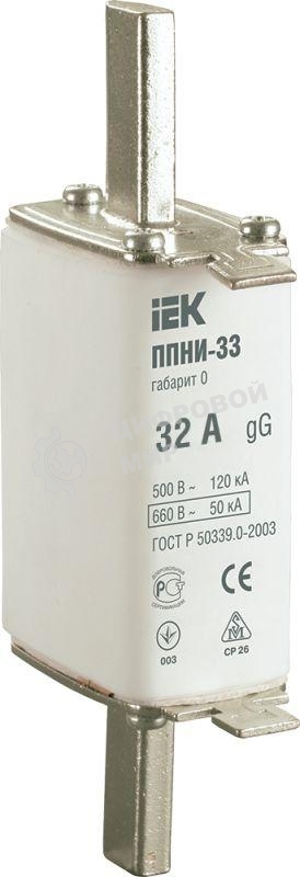 Вставка плавкая ППНИ-33 32А габарит 0 ИЭК DPP20-032