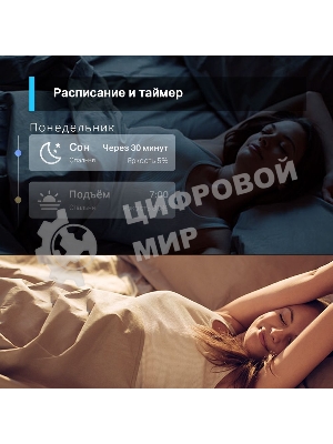 Умная Wi-Fi лампа Smart Wi-Fi Light Bulb, Daylight & Diммable, SPEC: 2.4 GHz, IEEE 802.11b/g/n