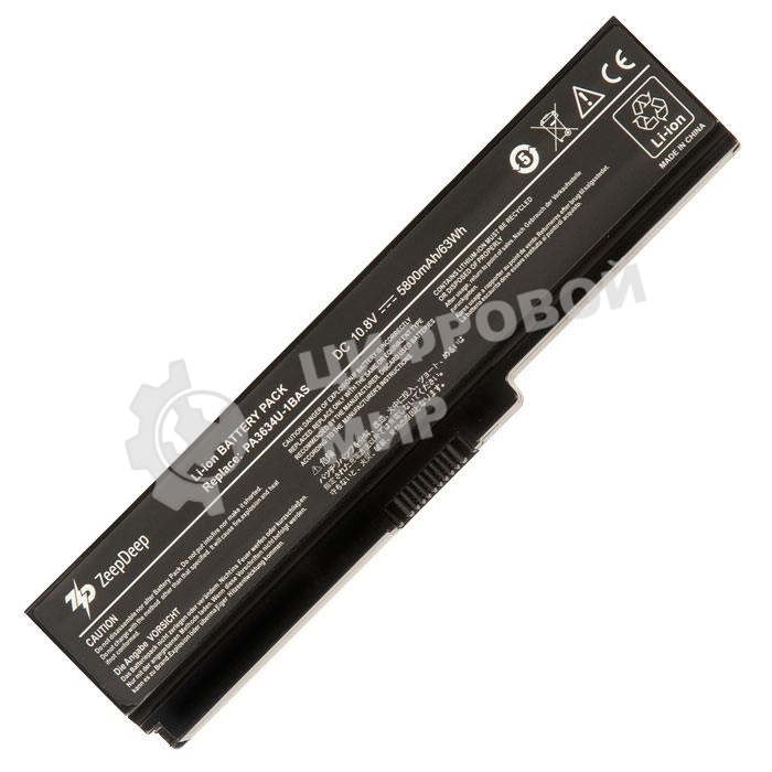 Аккумулятор повышенной емкости для ноутбука Toshiba Satellite L750 ZeepDeep Energy 63Wh, 5800mAh, 10.8V-11.1V