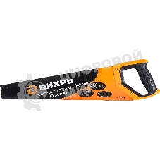 Ножовка ВИХРЬ 450 мм 