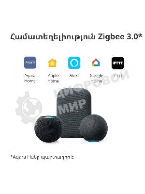 Мотор для руллоных штор Aqara Roller Shade Driver E1 (RSD-M01)