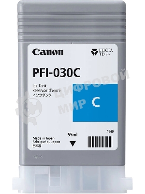 Картридж струйный Canon Pigment Ink PFI-030 Cyan голубой (55 мл) для Canon imagePROGRAF TM-240, TM-340