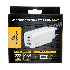 Зарядное устройство Cablexpert MP3A-PC-65, 65Вт GaN, 3,25A, QC4.0/PD, 2xType-C, 1xUSB, белый, коробка