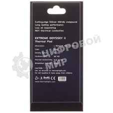 Термопрокладка Thermalright EXTREME ODYSSEY II 85x45x3 мм