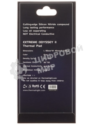 Термопрокладка Thermalright EXTREME ODYSSEY II 85x45x3 мм