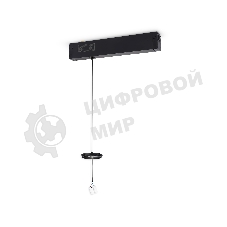 A2652 BK черный крепеж трековый подвесной для корпуса DIY D60mm 240*42*25 H1500