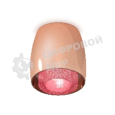 Светильник Ambrella Light XS1144011 PPG/PI золото розовое полированное/розовый MR16 GU5.3 (C1144, N7193)