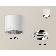Светильник Ambrella Light XS7401003 SWH/PSL белый песок/серебро полированное MR16 GU5.3 (C7401, N7003)