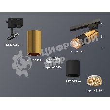 Светильник Ambrella light XT6302071 SBK/PYG/CF черный песок/золото желтое полированное/кофе MR16 GU5.3