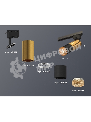 Светильник Ambrella light XT6302071 SBK/PYG/CF черный песок/золото желтое полированное/кофе MR16 GU5.3