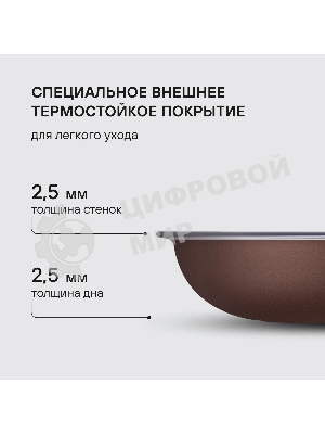 Набор посуды Rondell Kortado RDA-1788 3 предм. (сковорода 24х5 см, сковорода 28х5,5 см, съемная ручка)