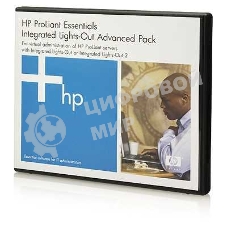 HPE iLO Advanced, 1 Server License, including 3yr 24x7 TS and Updates